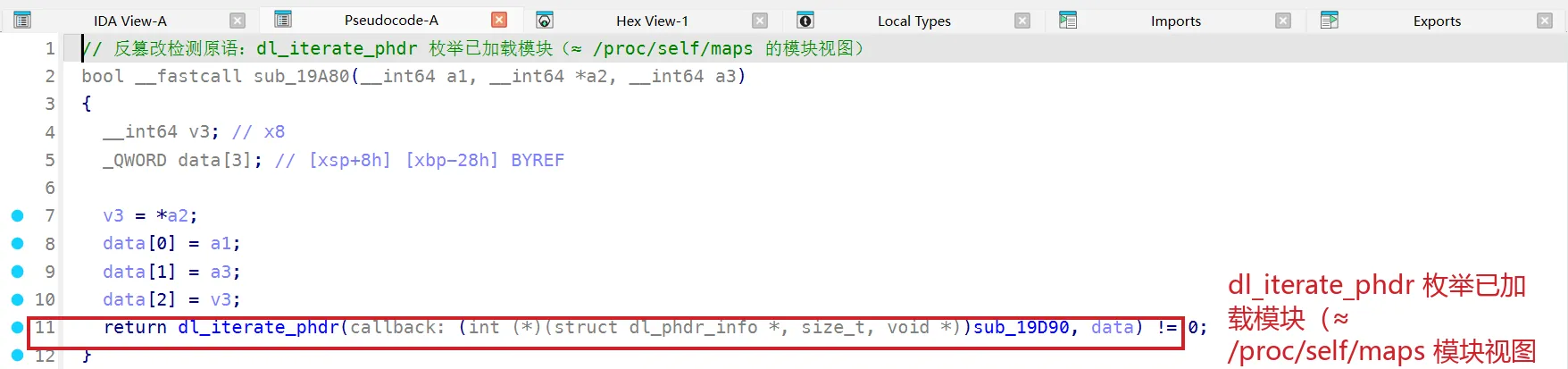 反篡改检测原语：dl_iterate_phdr 遍历 link_map 枚举已加载模块，等价于 /proc/self/maps 的模块视图